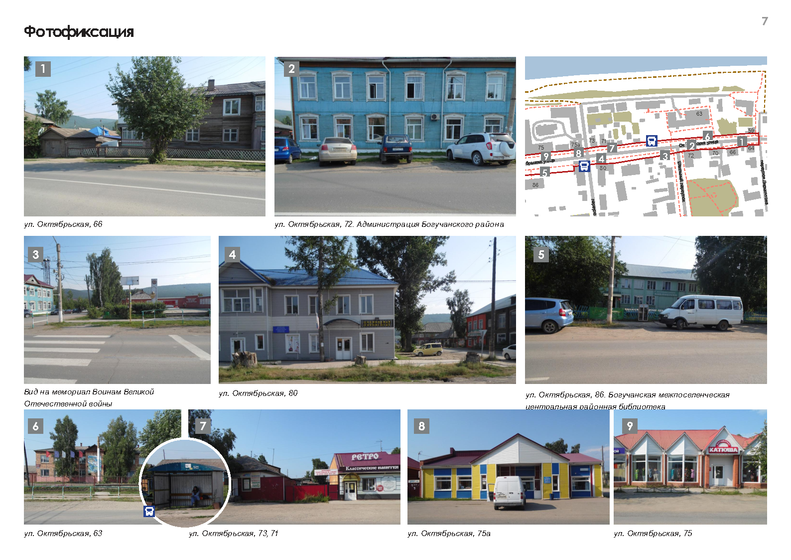 Slide 7